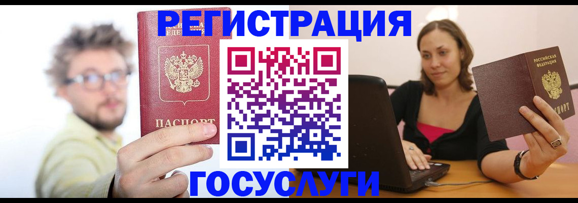 прописка законно в Самаре
