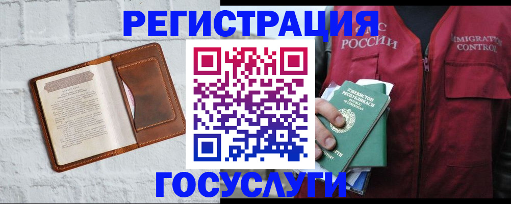 регистрация для школы в Самаре